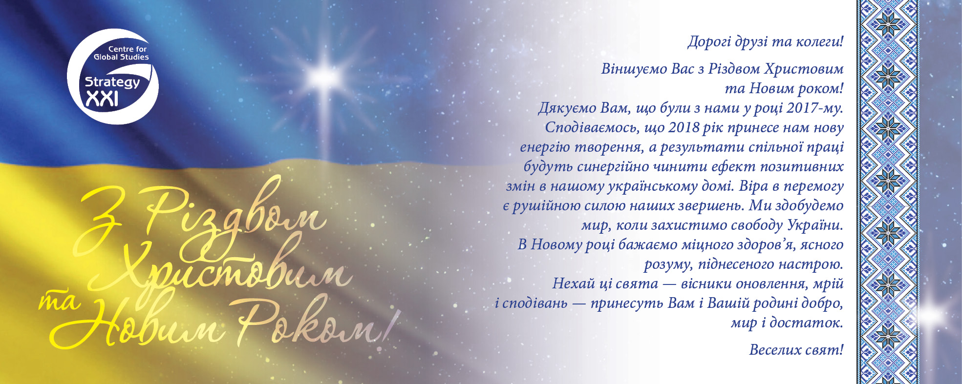 card XM