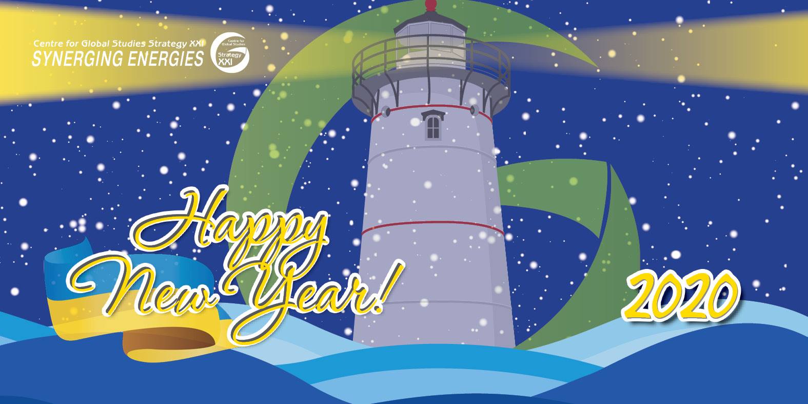 happy new year 2020