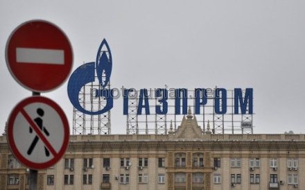 газпром